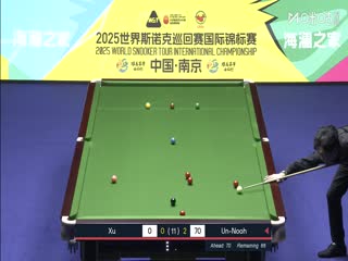 2025斯諾克國際錦標賽延期資格賽第一輪 塔猜亞·烏諾6-0徐嘉銳 20251102