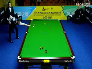 2025斯諾克國(guó)際錦標(biāo)賽64進(jìn)32 肖國(guó)棟1-6扎克·舒爾第 20251103