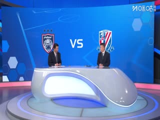 亞冠精英聯(lián)賽階段 柔佛新山VS上海申花 20251105