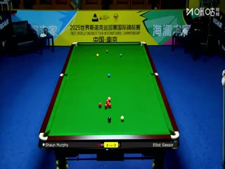 2025斯諾克國際錦標(biāo)賽32進(jìn)16 肖恩·墨菲6-4埃利奧特·斯萊塞 20251104