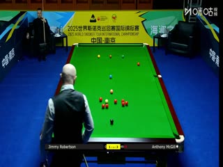 2025斯諾克國(guó)際錦標(biāo)賽32進(jìn)16 安東尼·麥克吉爾6-4吉米·羅伯遜 20251104