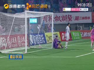 湖南省足球聯(lián)賽 常德隊(duì)VS湘潭隊(duì) 20251109
