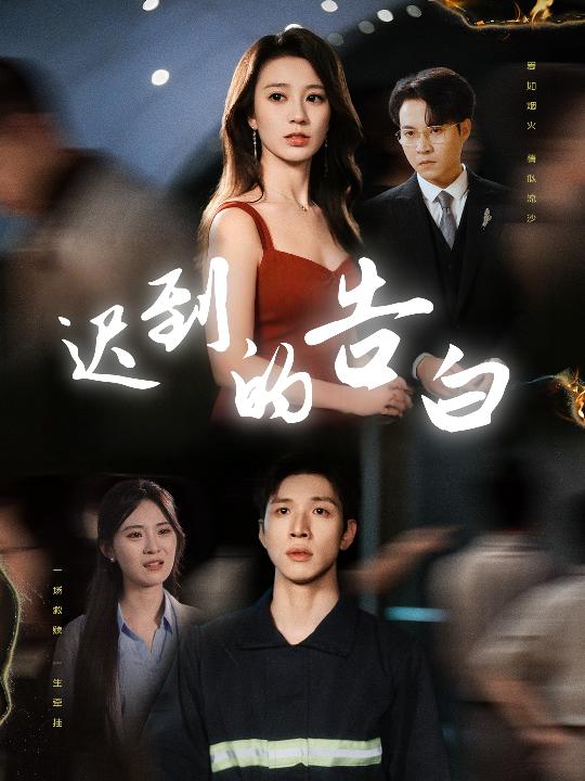 一念焚盡舊溫涼