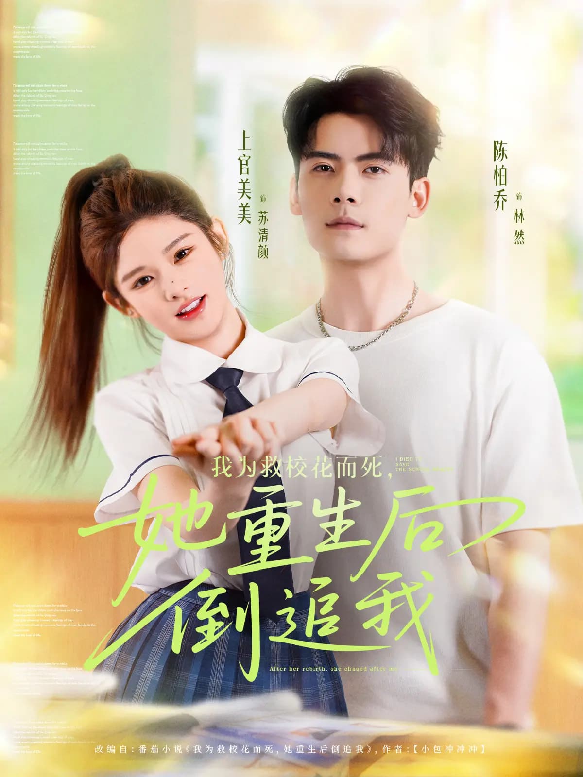 我為救?；ǘ浪厣蟮棺肺?>
                                </div>
                            </div>
                            <div   id=