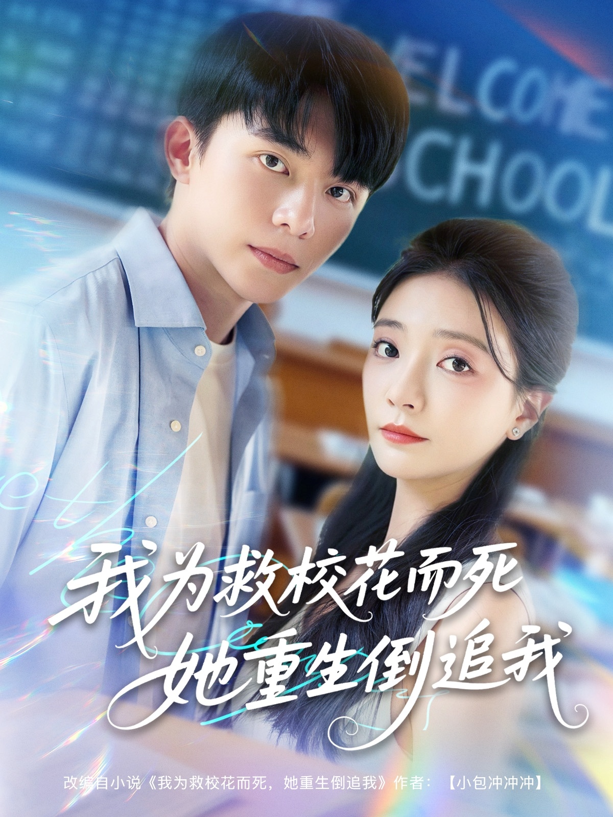 我為救?；ǘ浪厣棺肺?>
                                </div>
                            </div>
                            <div   id=