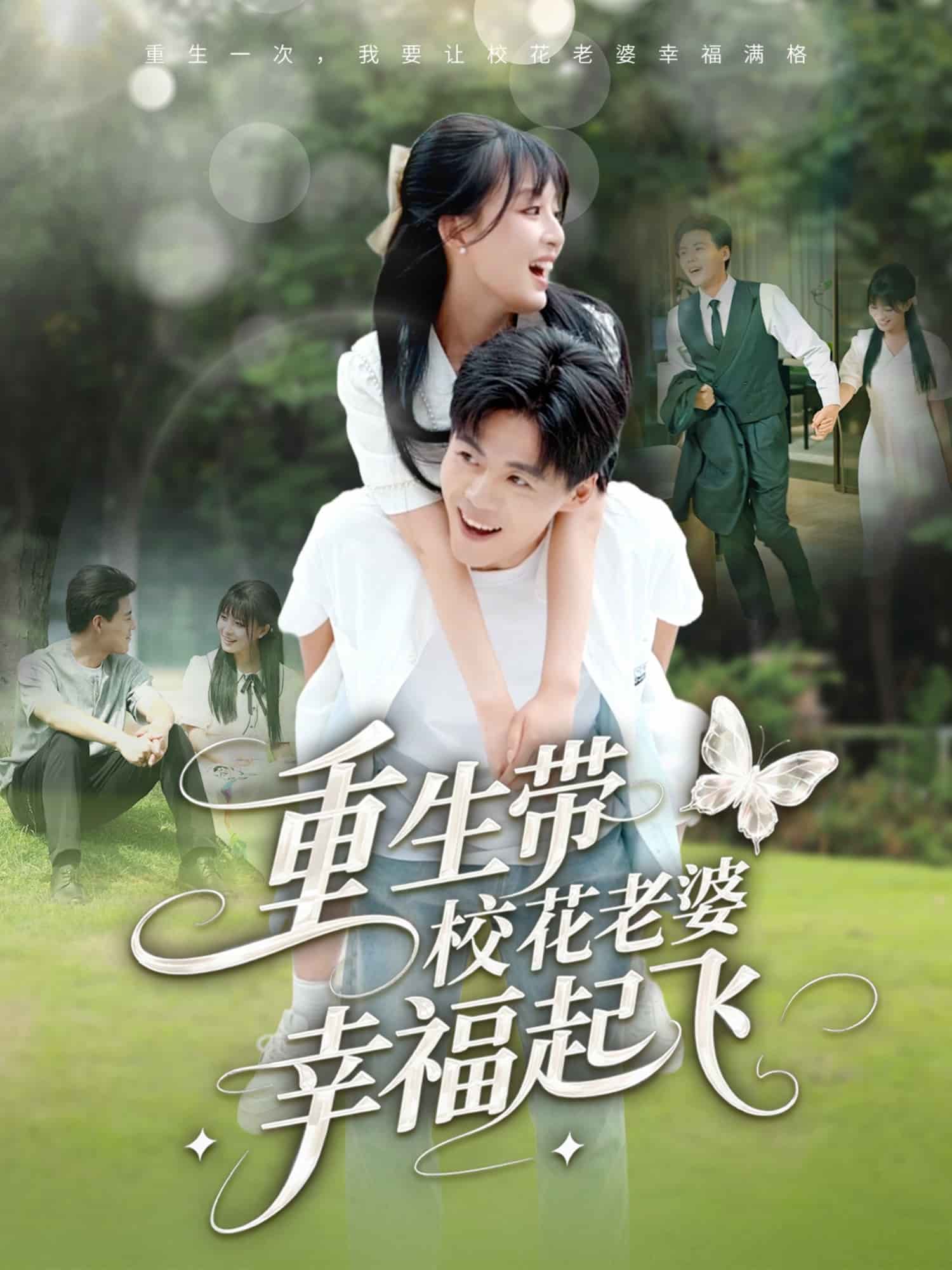 重生帶?；ɡ掀判腋Ｆ痫w