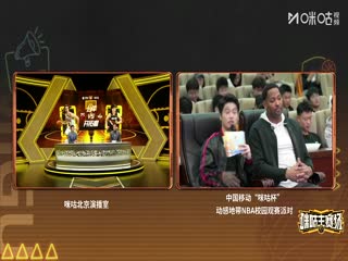 NBA常規(guī)賽 公牛VS開拓者 20251120