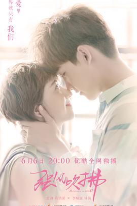 強(qiáng)風(fēng)吹拂2019