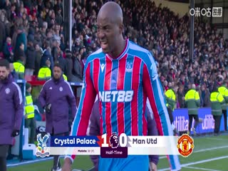 英超聯(lián)賽 水晶宮VS曼聯(lián) 20251130