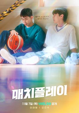 配對(duì)游戲(橫板)