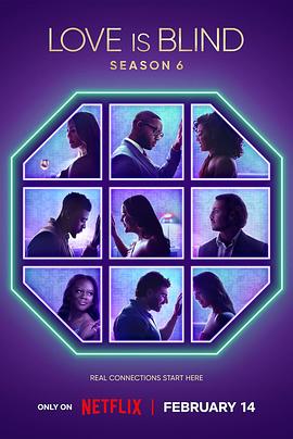 愛(ài)情盲選第六季