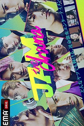 命運疾走中 jam 續(xù)篇