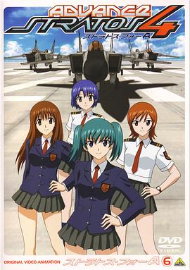 星空防衛(wèi)隊 Advance