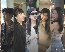 愛(ài)就拉上她