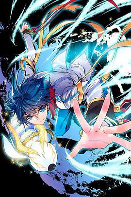 斗羅大陸2絕世唐門 第一季 動態(tài)漫