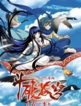 斗破蒼穹 動(dòng)態(tài)漫第一季