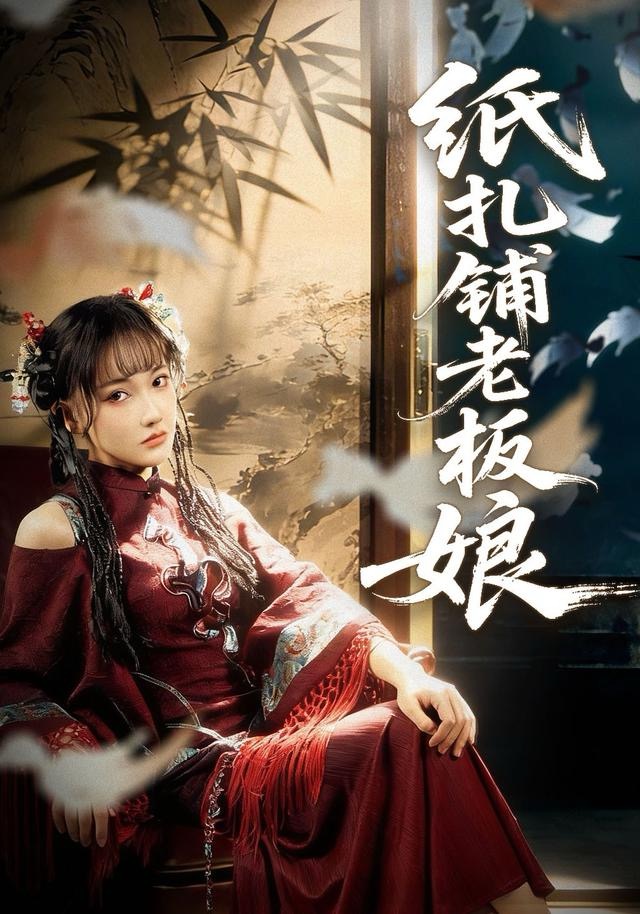 紙?jiān)伬习迥?>
                                </div>
                            </div>
                            <div   id=