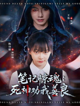 我拋棄女主，當(dāng)女配的跟班