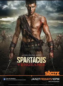 斯巴達克斯：復仇第二季