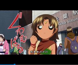 史上最強弟子兼一：鐵橋下的破壞神