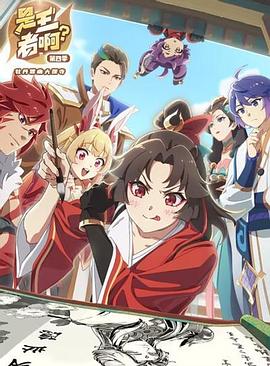 是王者??？之牡丹香幽大理寺