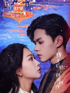 我走后你別再想我