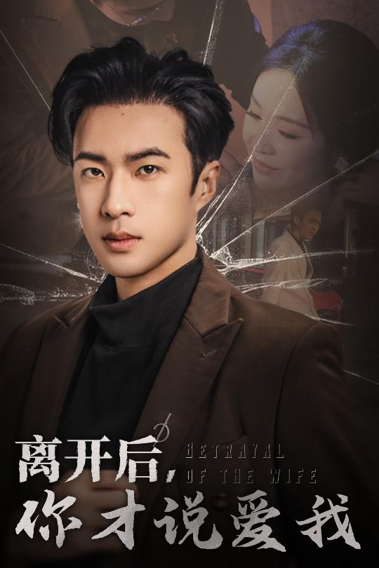 心如枯木難逢春