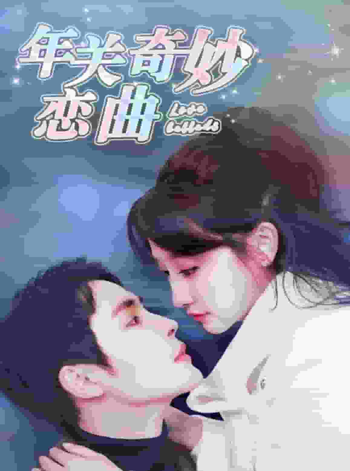 租個(gè)鉆石男友回家過年