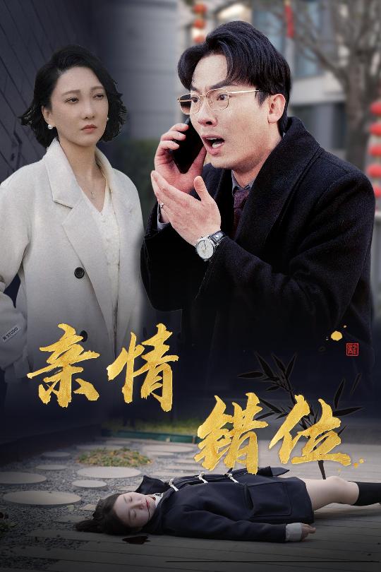 預(yù)料之外的愛