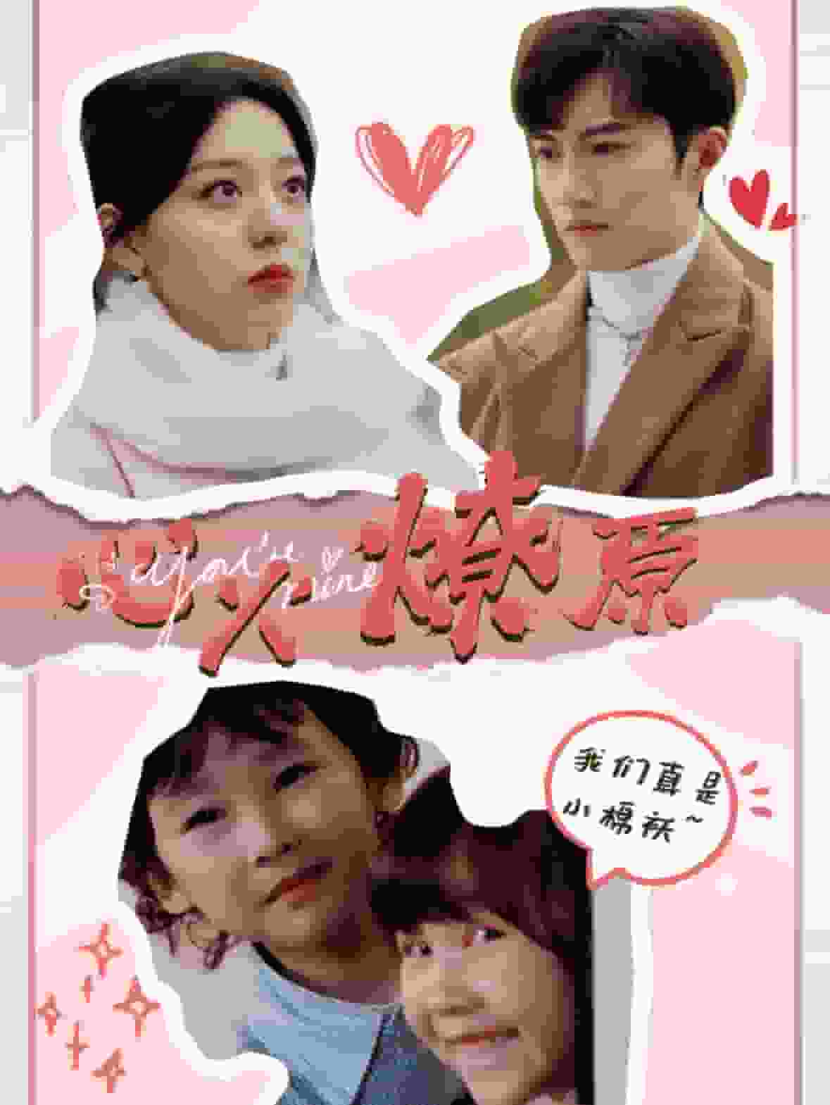 首席萌寶買一送一