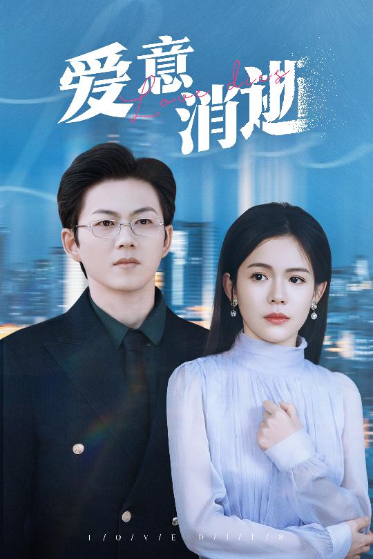 謹(jǐn)言空許負(fù)溫柔