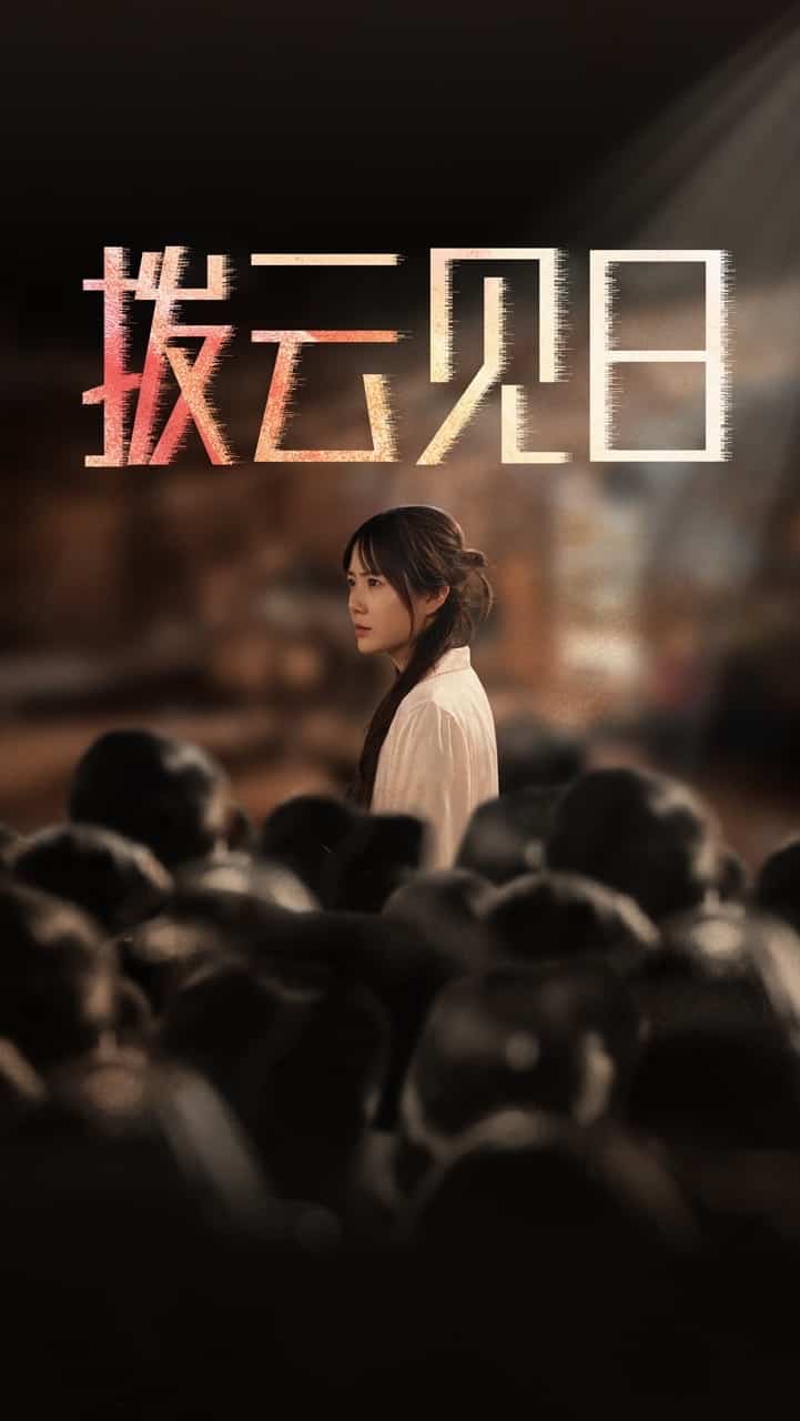 新?lián)茉埔娙?>
                                </div>
                            </div>
                            <div   id=