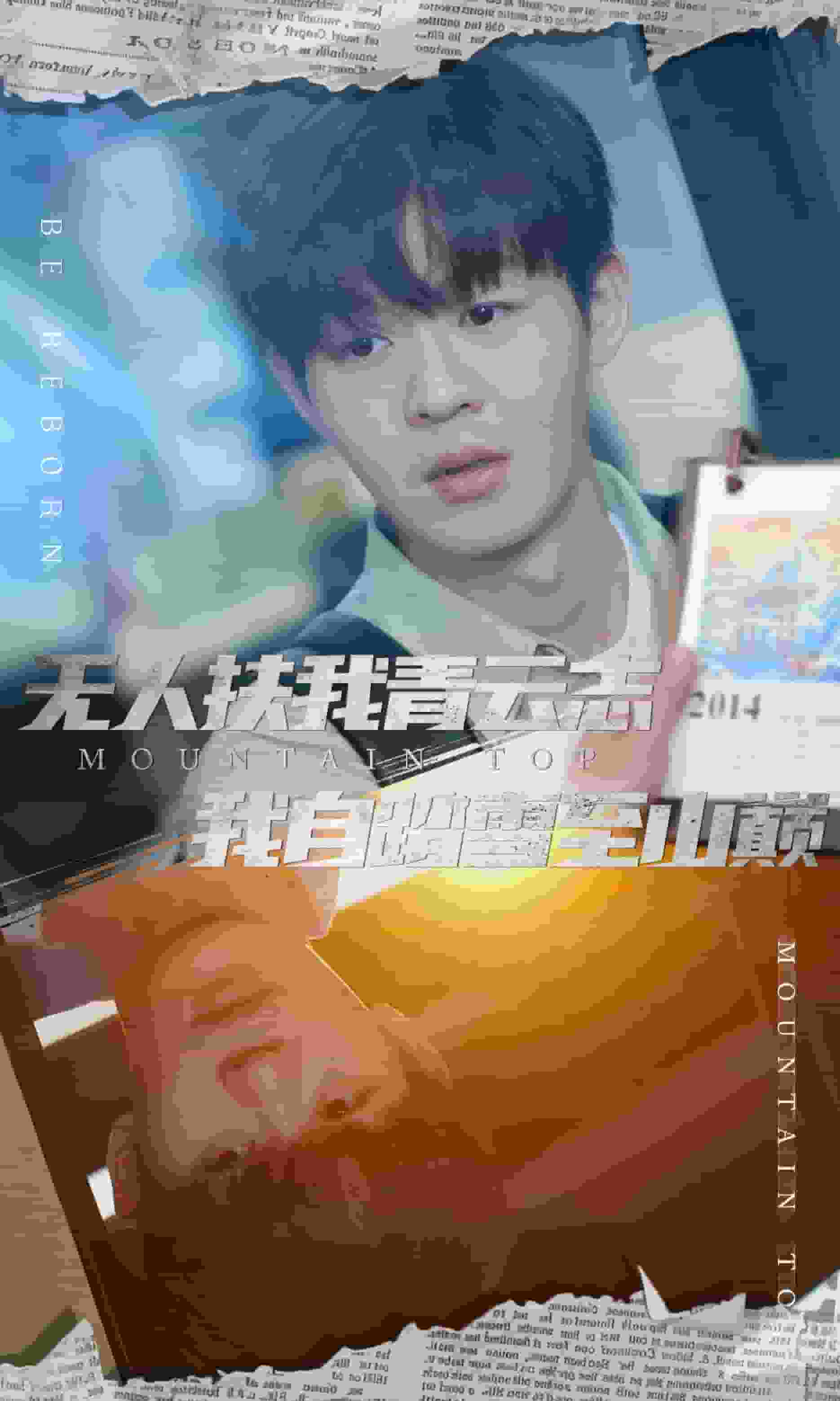 名動(dòng)天下之家事難休