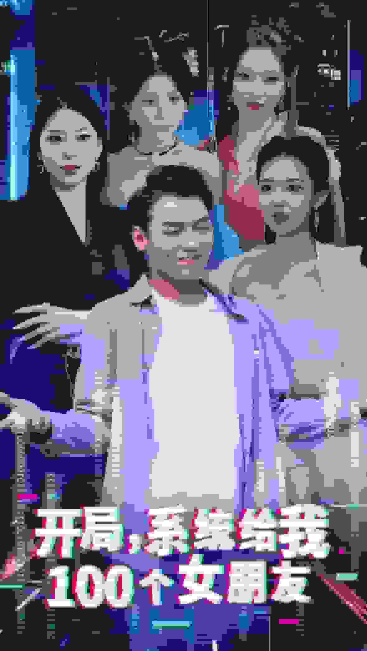 開局系統(tǒng)給我100個(gè)女友