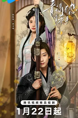 青瑤不想當(dāng)殺手