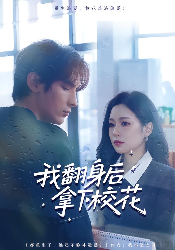 我翻身后拿下?；?>
                                </div>
                            </div>
                            <div   id=