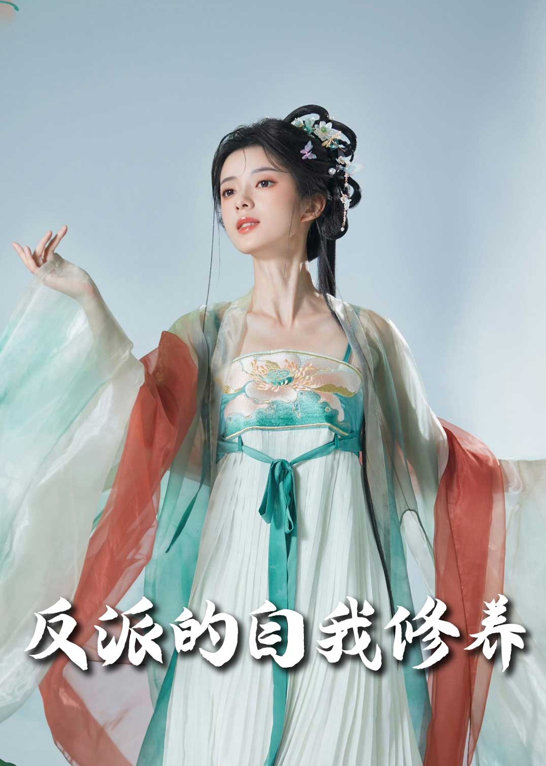 我的被窩通古今