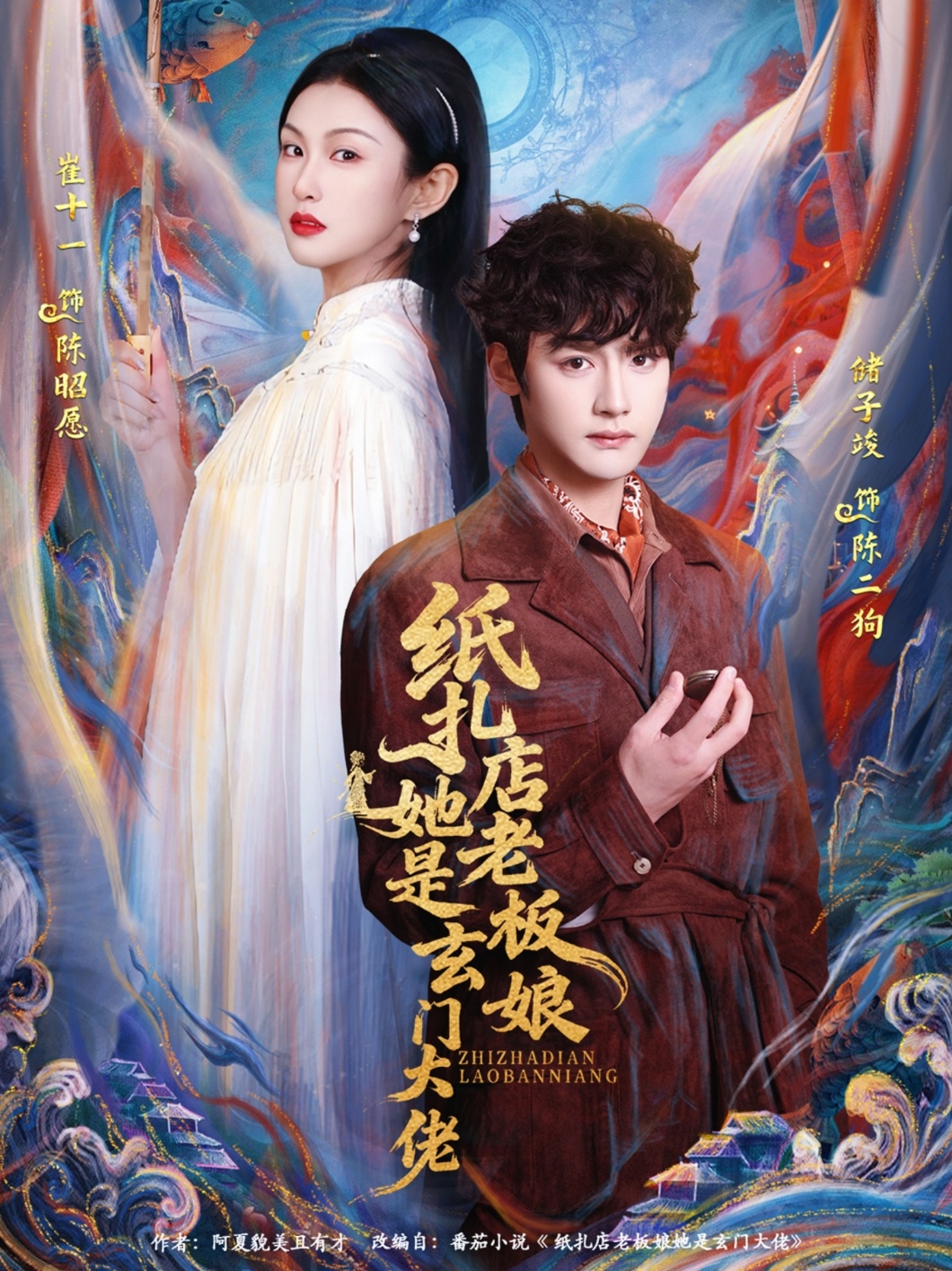 紙?jiān)昀习迥锼切T(mén)大佬