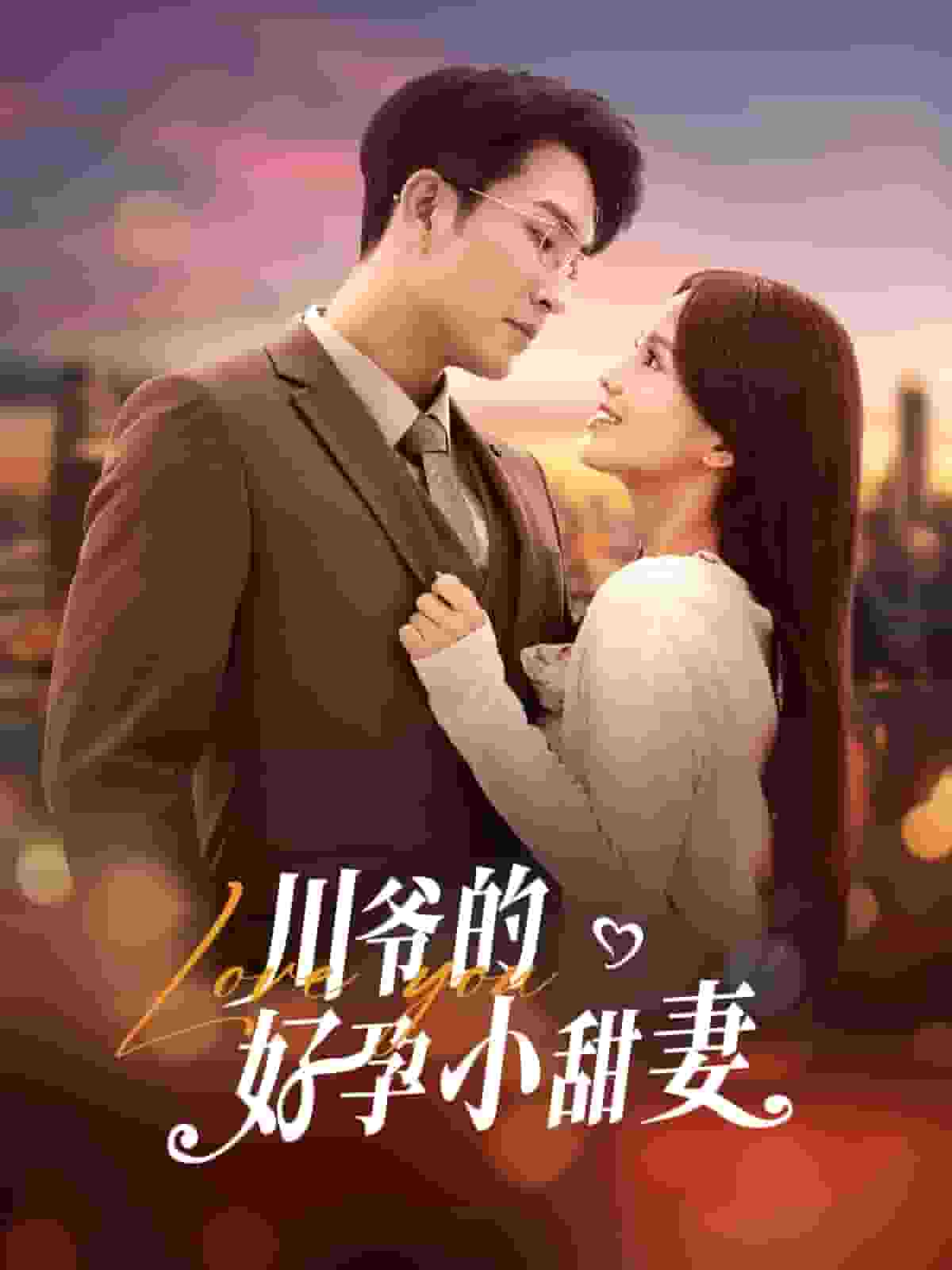 川爺?shù)暮迷行√鹌?>
                                </div>
                            </div>
                            <div   id=