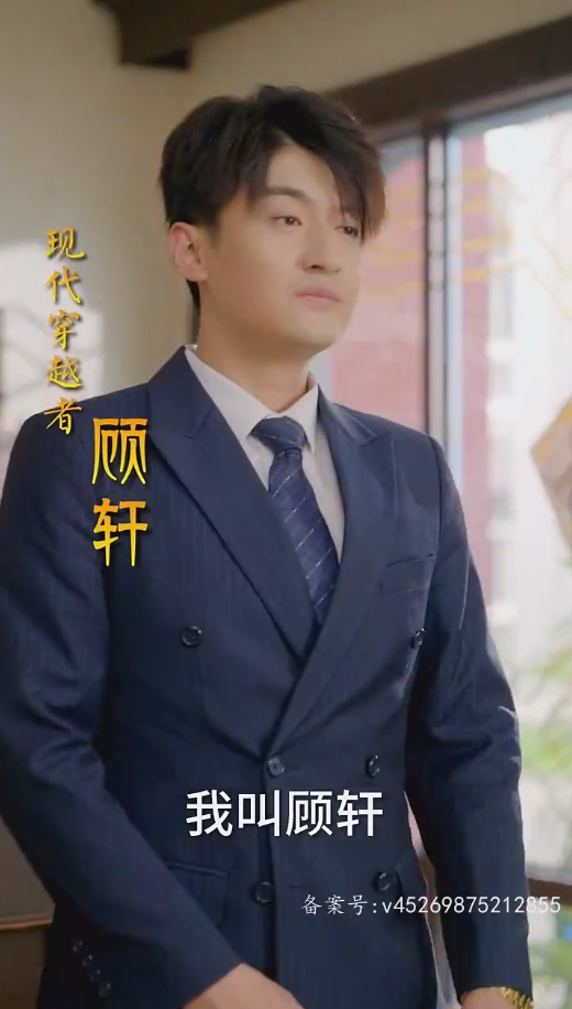 跨時空倒?fàn)斂控溬u物資先賺到三個億