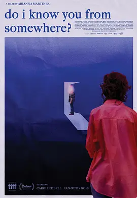 我在哪里見過你嗎？