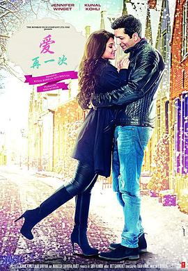 愛(ài)，再一次